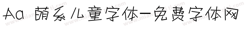Aa 萌系儿童字体字体转换
